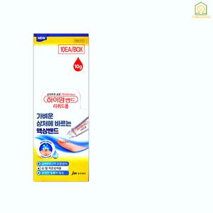 [정품] 하이맘밴드 리퀴드폼 액상방수밴드 10g x20개 덕용box