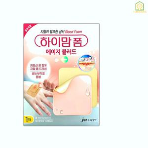 [정품] 하이맘폼 에이지 블러드10x10cmx2mm 1매 지혈흡수폼