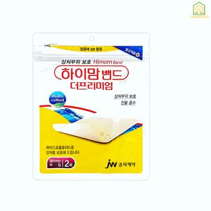 [정품] JW중외제약 하이맘밴드 프리미엄 2매