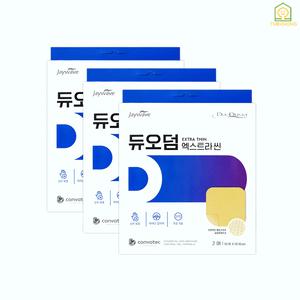 [정품] 보령제약 듀오덤 엑스트라씬 습윤밴드 2매 3개