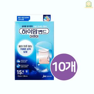 [정품] 중외제약 하이맘밴드 아쿠아 대형 15매x10개 방수밴드