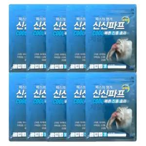 신신파프 쿨 5매입 빠른 강력 밀착 패드 패치 찜질팩 10개