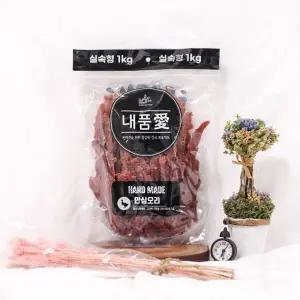 내품애 안심오리 1kg 강아지 대용량 오리 다가견 간식