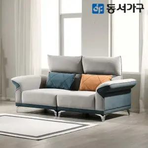 웨스트 조야 패브릭 3인 소파 DF645507