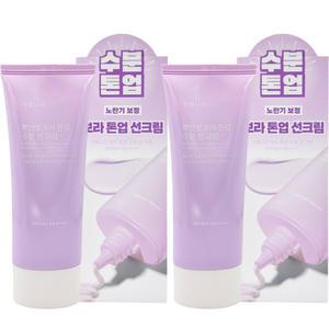 NEW 식물나라 뽀얀쌀 보라 톤업 수분 선크림 100ml 2개