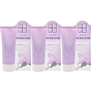 NEW 식물나라 뽀얀쌀 보라 톤업 수분 선크림 100ml 3개