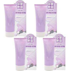 NEW 식물나라 뽀얀쌀 보라 톤업 수분 선크림 100ml 4개