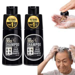 GDS 딱한번 염색샴푸 300ml 2통 블랙모 새치커버 흰머리 샴푸 두피케어 버블염색 새치 셀프염색 흑색