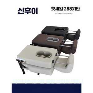 SUV보조의자 접이식 의자 뒷자리 토요타 차량용 자동차 시트 제품 틈새 가운데