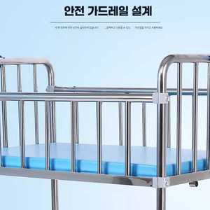 산부인과 아기침대 병원 가드 신생아카트 스테인리스 요람 안전 스틸 제품