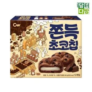 청우식품 쫀득 초코칩 240g X 5개/탕비실/사무실/간식/어린이/학원/학교/초등/보상/유치원/교회/강연/과자