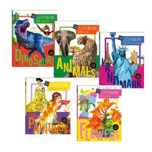 애플비 조각조각스티커 스티커컬러링 공룡, 꽃, 동물, 랜드마크, 명화 선택 1 /치매예방 /