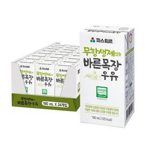 파스퇴르 무항생제 바른목장 우유 190ml x24개