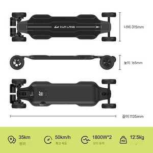 전동스케이트보드 롱보드 XT2 스타크 제품