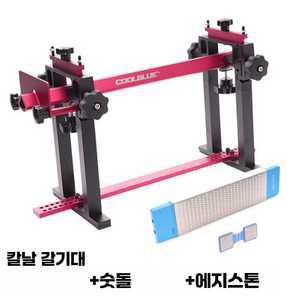 스케이트 날 연마 세트 스탠드 갈이 키트 제품 거치대