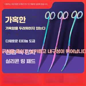 응급 가위 의사 학생 놀스는 코팅으로 간호사 가위를 붕대로 적합합니다 티타늄 사이네임 제품 등에게 다기