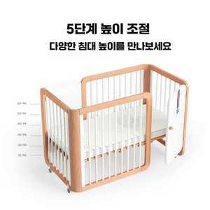 아기 유아 제품 침실 가정용 베드 원목 침대 어린이