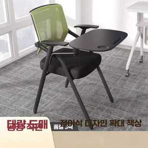 바퀴달린 이동식 체어 제품 회의용 강의 보드 의자 쓰기 접이식