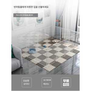 강아지 아크릴 휀스 투명 37CM 6개 펜스 울타리 고양이 제품 반투명 토끼