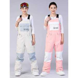 여성 스노우보드 제품 세트 멜빵 스키바지 공용 스키복 일체형 오렌지 아이보리 겨울 빅사이즈 커플템