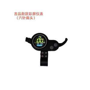 전기 자전거 컨트롤러 전동 디스플레이 킥보드용 조절기 계기판 제품