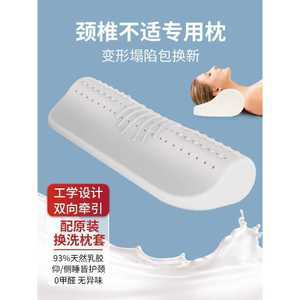 라텍스 목베개 차량용 비행기 기능성 낮잠 사무실 휴대용 제품