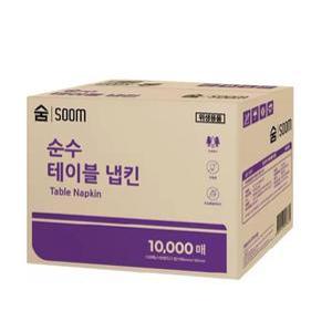 슴 순수 천연펄프 무형광 테이블 냅킨 10,000매