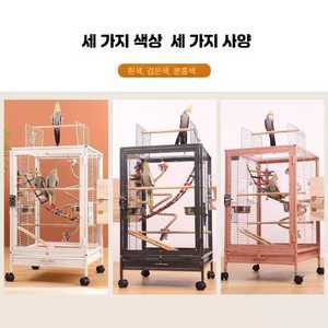 이동식 대형 제품 세트 놀이터 사육장 앵무새 하우스 새집 새장 앵무새집 케이지 조류