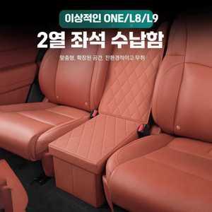 자동차 차량용 수납함 뒷좌석 등받이 제품 소품 인테리어 내부 보관함