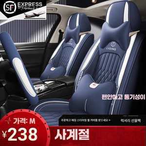 자동차 차량용 세트 베개 커버 요추 의자 좌석 내부 헤드레스트 시트 제품