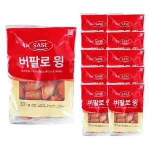 사세 버팔로 윙 1kg /냉동 한박스 (1kg x 10ea)