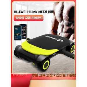 핑크 블루 기구 코어 트레이닝 가정용 다기능 복부 제품 운동