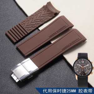 포르쉐 실리콘 제품 호환 호환 소프트 호환 고무 P6780 방수 시계 밴드