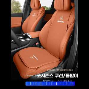 벤츠 호환 방석 제품 시트 사계절 쿠션 실내 고급 가죽