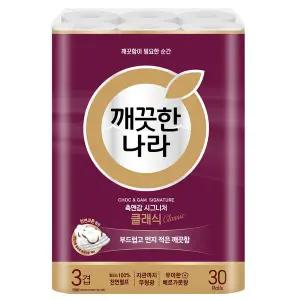 깨끗한나라 3겹 천연펄프 촉앤감 시그니처 클래식 화장지 30m 30롤
