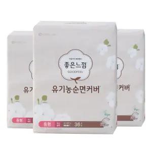 좋은느낌 유기농순면커버 맥시슬림 중형 36p x3개 / 생리대