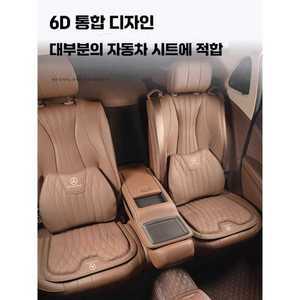벤츠 방석 인테리어 고급 온열 나파가죽 허리받침 매트 제품 메모리폼