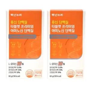 [단비] 백년누리 류신 단백질 타블렛 프리미엄 아미노산 60정 x 2개