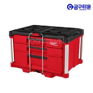 밀워키 48-22-8447 팩아웃 3단 멀티 서랍장 공구함 공구수납 잠금장치
