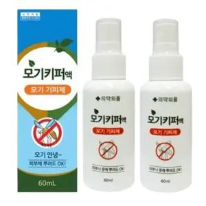 알로에베라 모기키퍼액 여름필수템 모기기피제 한밤중 벌레퇴치 60ml 2개