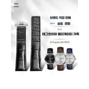 19mm 20mm 시계줄 제품 교체용 손목시계 21mm 22mm 시계