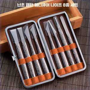 전문적인 손 제품 페디큐어 발 네일케어 세트 관리 도구