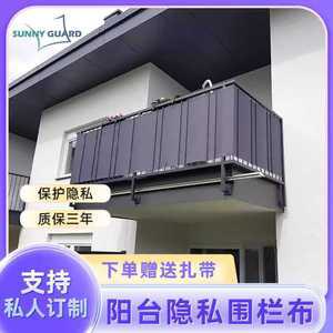 발코니 방수 카키 펜스 천 덮개 블라인드 울타리 제품 사생활 가림막 베란다 보호 테라스 야외용