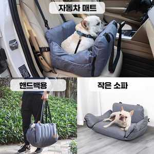 강아지 고양이 세척 카시트 방지 긁힘 캐리어 커버 방수 매트 애완 제품 먼지 동물 방석 차량용