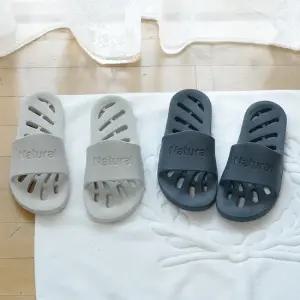 내추럴 미끄럼방지 욕실화 2개세트 욕실 화장실슬리퍼