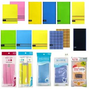 송월 마사지 때밀이 샤워타월 등밀이 사우나 목욕탕 10장 세트