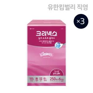 크리넥스 미용티슈 실크소프트 플러스 250매 X 6입 3EA