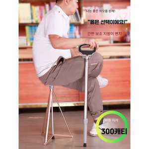 야외 낚시 지팡이 휴대용 산책 의자 접이식 등산 제품