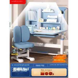 초등학생 책상 세트 어린이 공부 제품 의자 주니어