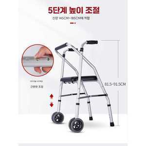 워커 보행기 병원 장애인 보조차 어르신 패드2 환자용 걸음 제품